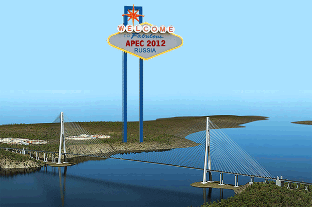 APEC 2012 Russia Vladivostok - bridge