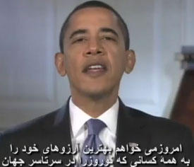 Obama Nowruz video message to Iran